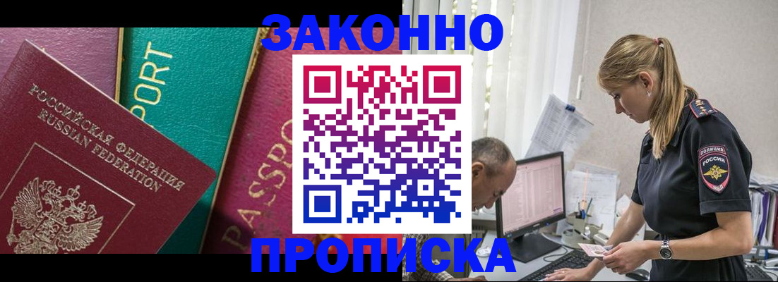 временная регистрация госуслуги в Морозовске